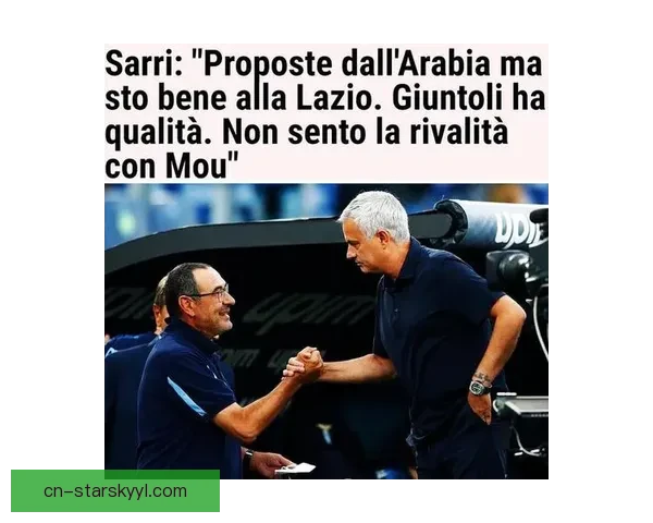 萨里澄清不管转会欧战目标遥远