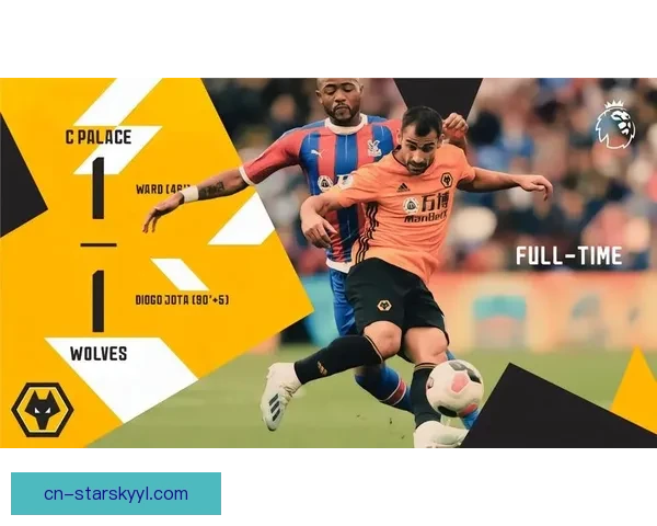 狼队绝平枪手如胜利般一场精彩